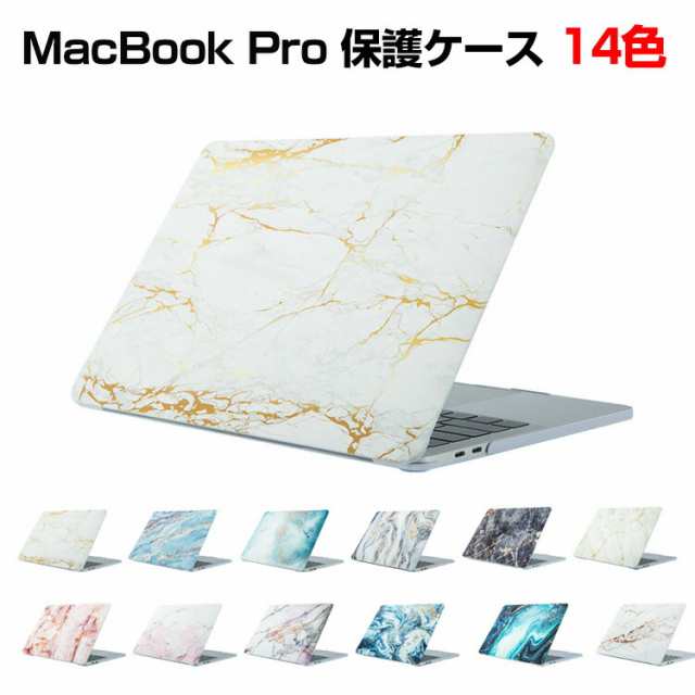 Apple MacBook Pro 13.3インチ A2338 2022モデル ノートPC ケース ...