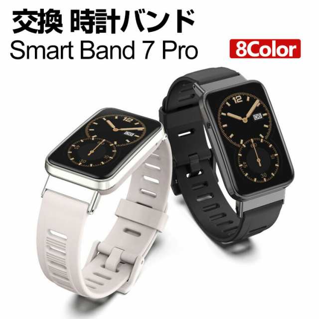 超安い品質 Xiaomi Smart Band Pro スマートバンド7 交換用バンドⅡ
