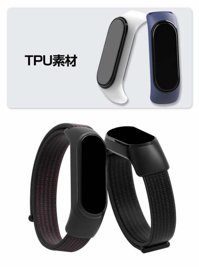 送料無料 Xiaomi Smart Band 7 ウェアラブル端末・スマートウォッチ 交換 バンド ナイロン素材 スポーツ ベルト シャオミ Smart  バンド7 の通販はau PAY マーケット - viviancase