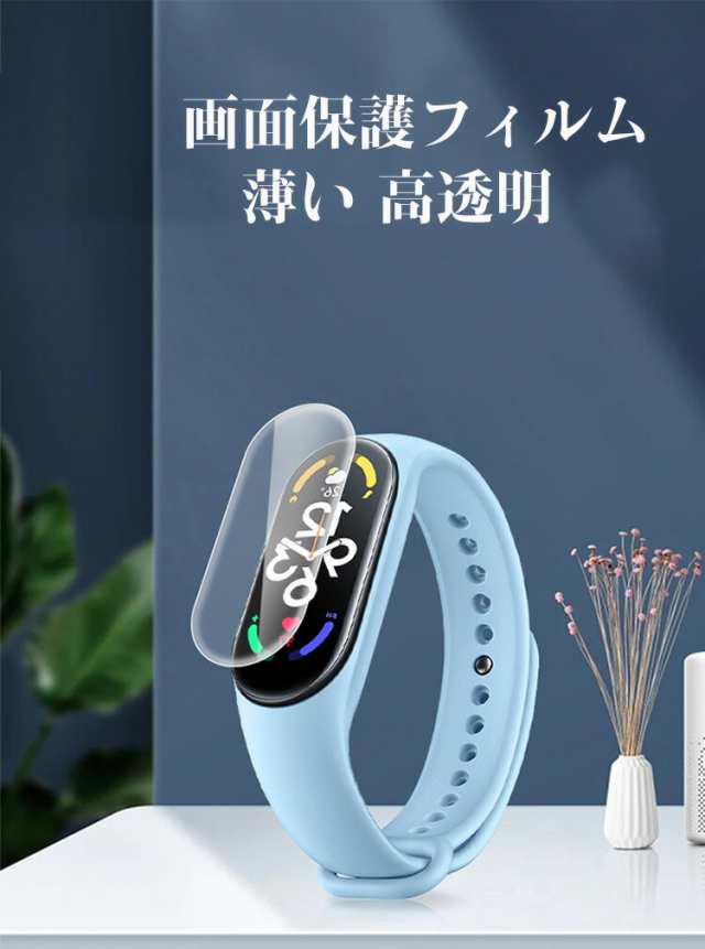 Xiaomi Smart Band シャオミ スマートバンド ウェアラブル端末・スマートウォッチ HD Film 画面保護フィルム フィルム  ふるさと割
