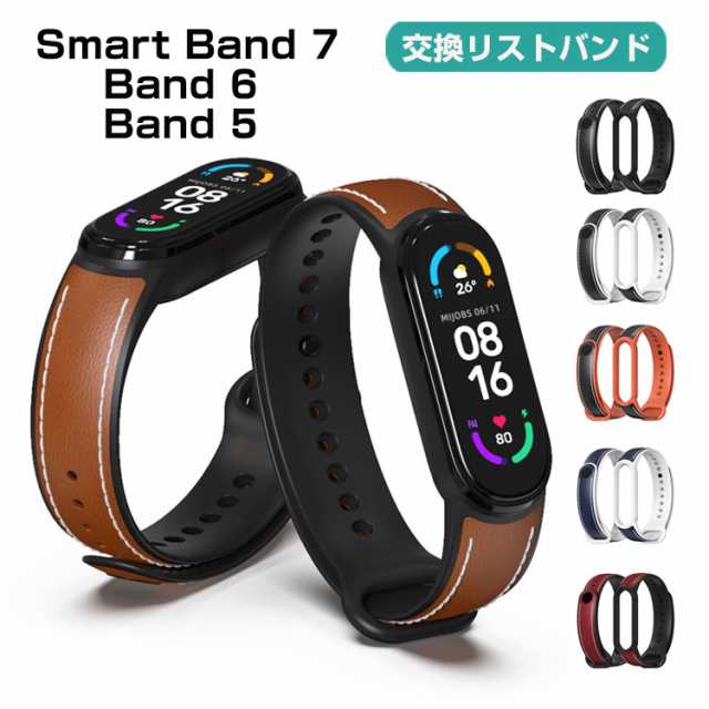 Xiaomi Smart Band 7 Band 6 Band 5 ウェアラブル端末・スマート