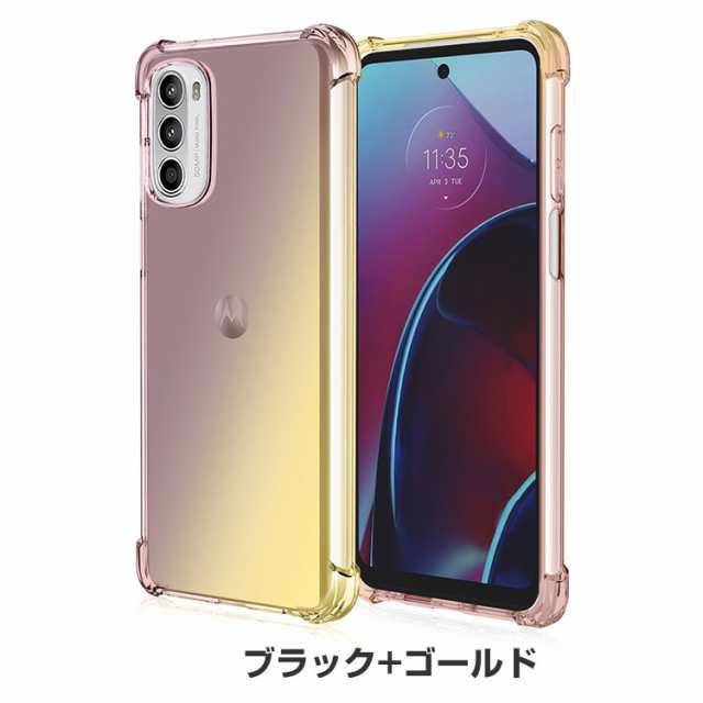 moto e32s ミスティシルバー(銀) ガラスフィルム手帳ケースフリース