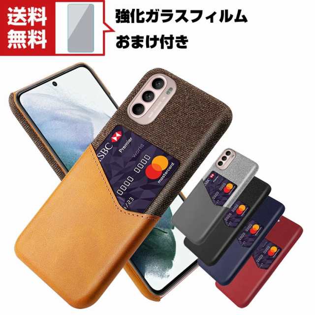 【P5倍】送料無料 Motorola Moto G31 モトローラ モト スマートフォン 保護 ケース プラスチック製 背面PUレザーカバー CASE  カード収納 ｜au PAY マーケット