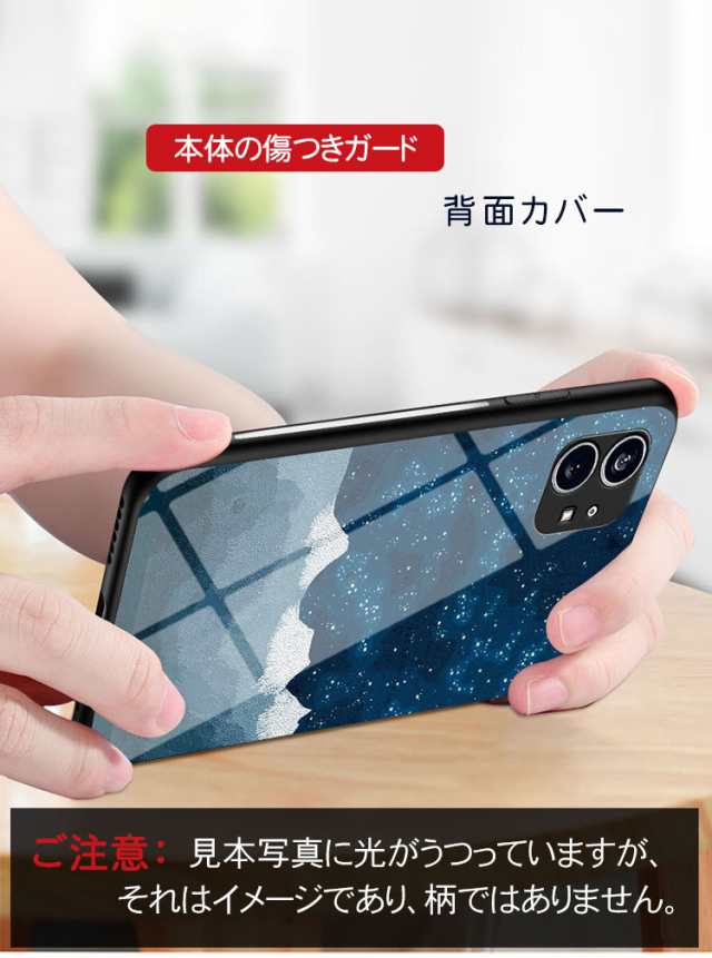 Nothing Phone (1) ナッシング フォン (1) ケース スマフォ 保護ケース