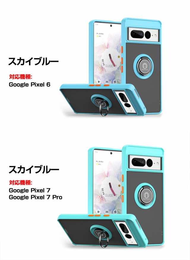 ポイント」送料無料 Google Pixel 7 Pixel 7 Pro Pixel 6 Pixel 6 Pro ケース タフで頑丈 2重構造 耐衝撃  衝撃吸収 落下防止 TPUPC 背の通販はau PAY マーケット - viviancase