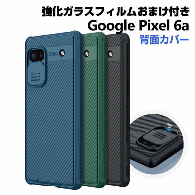 Google Pixel 6a [・美品] ケースおまけ付き宜しくお願い申し上げます