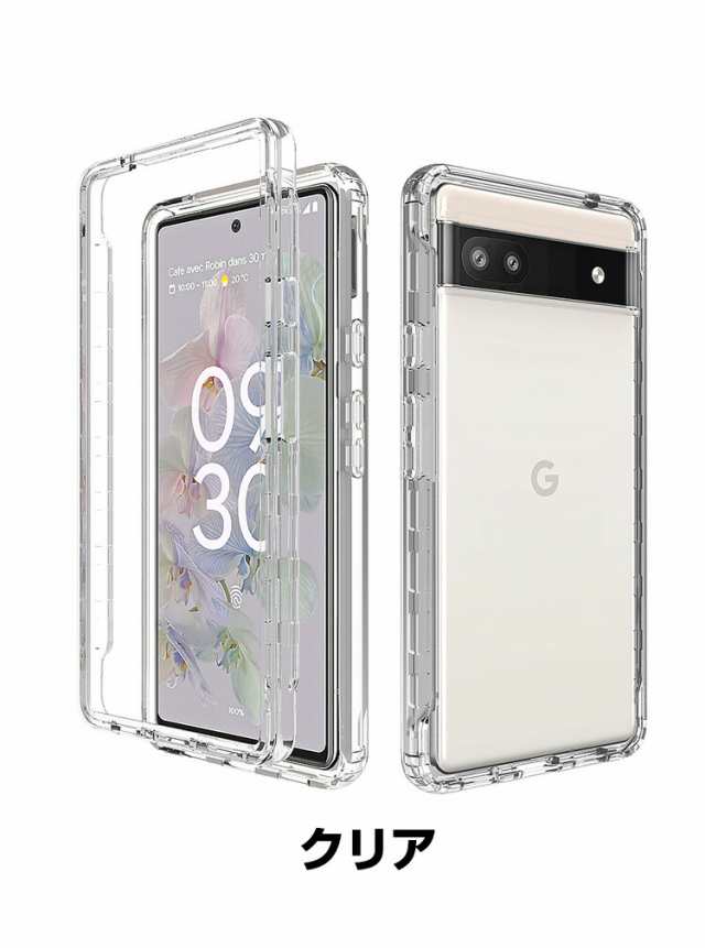 グーグルピクセル Google Pixel 6A ケース 傷やほこりから守る TPU&PC