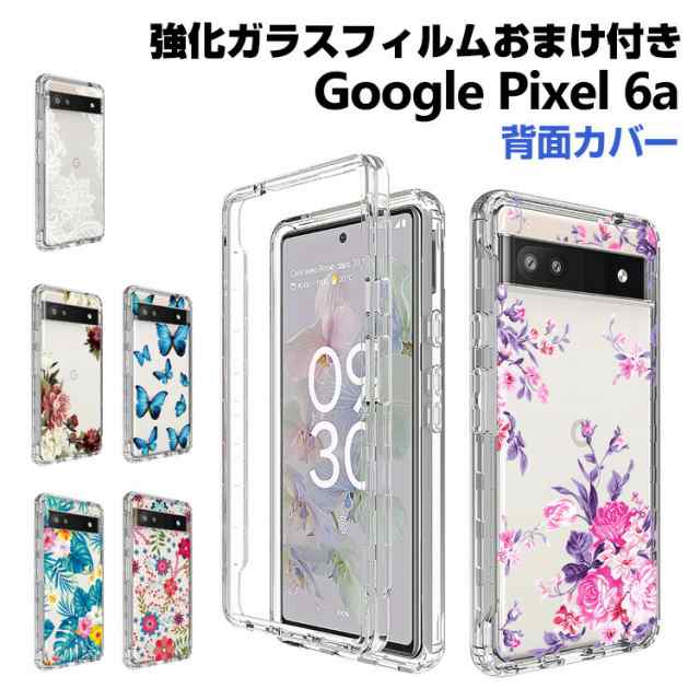 グーグルピクセル Google Pixel 6A ケース 傷やほこりから守る TPU&PC ...