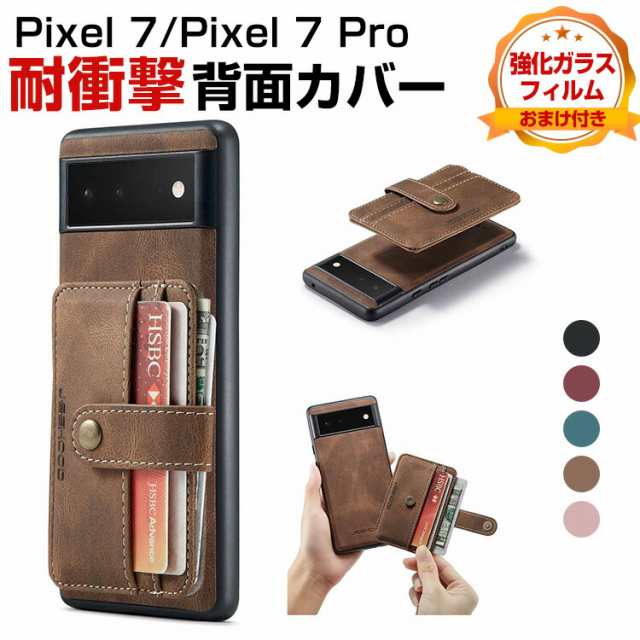 グーグル ピクセル Google Pixel 7 Pixel 7 Pro レザーケース 傷や ...