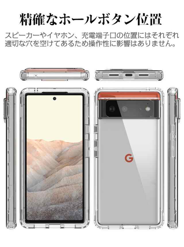 ✨️残り1点✨️ Google Pixel7 Pro ケース カバー TPU クリア