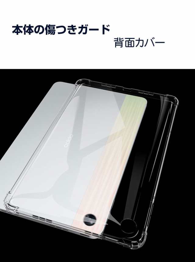 OPPO Pad Air(OPD2102) 10.3インチ オッポ タブレットPC ケース おしゃれ CASE 薄型 クリア 傷やほこりから守る  耐衝撃 TPU素材 カバー の通販はau PAY マーケット - viviancase