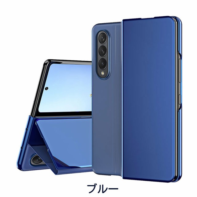 Samsung Galaxy Z Fold4 5G 折りたたみ型Androidスマホ ケース CASE 2