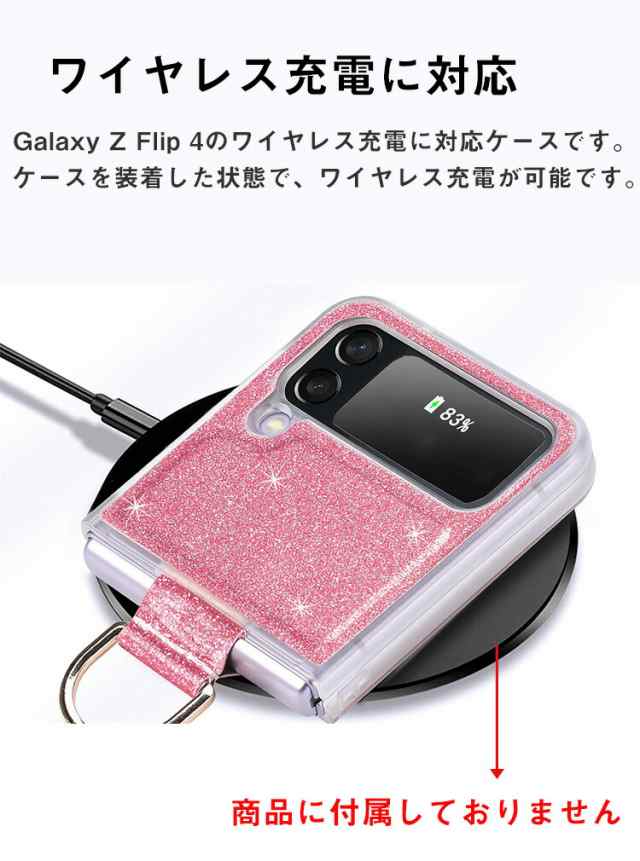 サムスン ギャラクシー Samsung Galaxy Z Flip4 5G ケース 折りたたみ ...