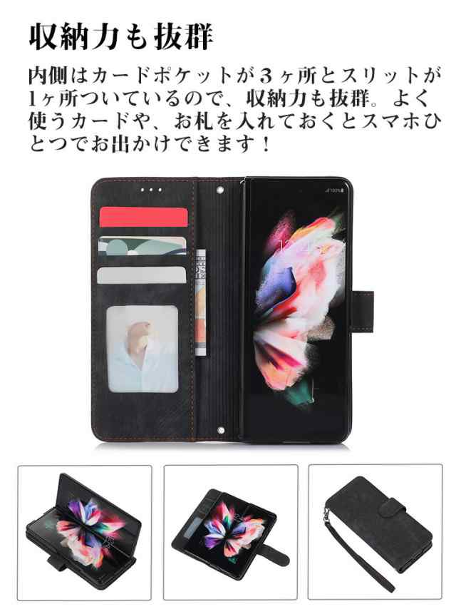 サムスン ギャラクシー Samsung Galaxy Z Fold4 5G Androidスマホ 手帳