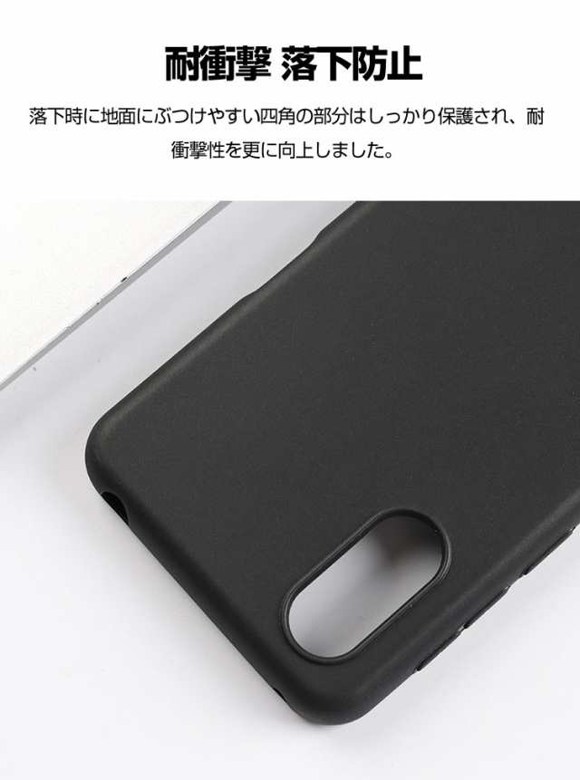 シャープ SHARP BASIO active ケース TPU素材 傷やほこりから守る 背面