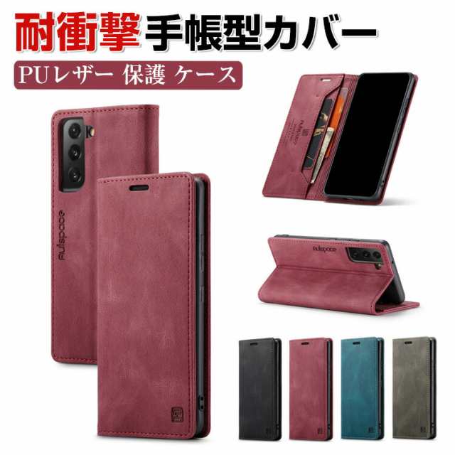 Samsung Galaxy S23 Ultra ケース 手帳型 レザー おしゃれ CASE 持ち