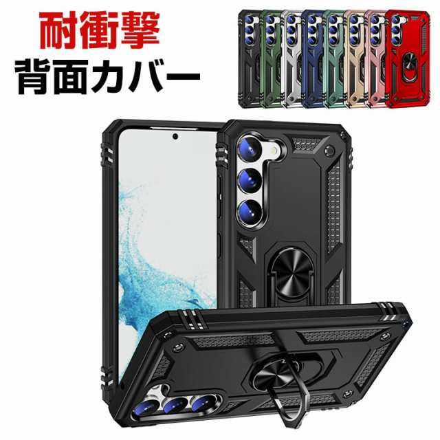 サムスン ギャラクシー Samsung Galaxy S23 Ultra ケース TPU&PC