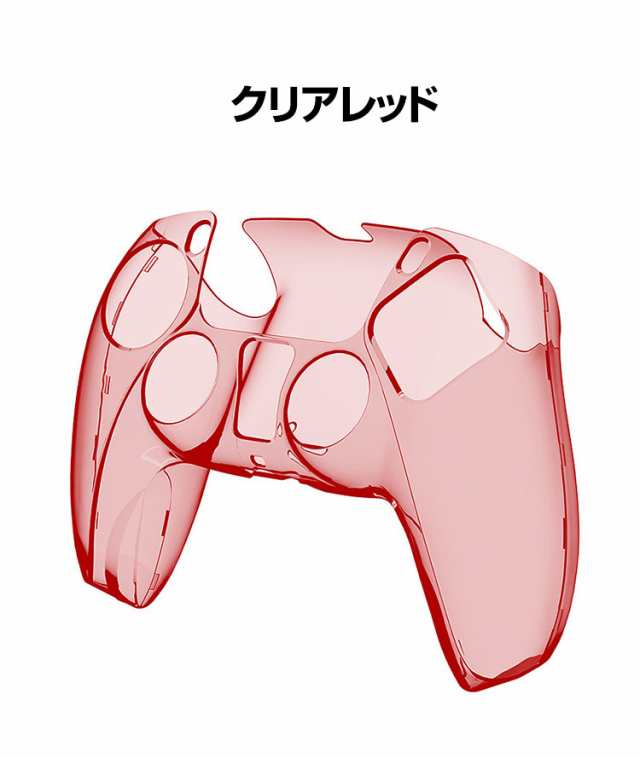 新型PlayStation5用本体カバー「ヴォルカニックレッド」外観