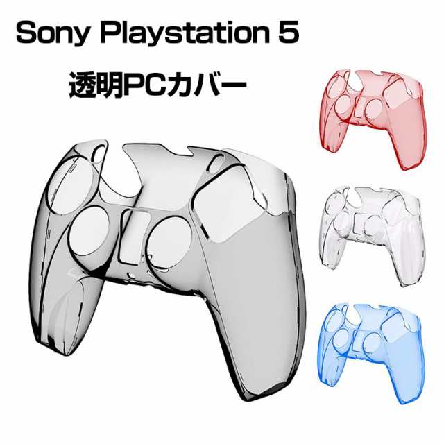 ソニー SonyPlayStation 5 プレイステーション5 PS5コントローラー