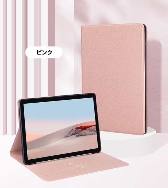 ポイント」送料無料 Microsoft Surface Go 3 10.5 インチ ケース サーフェス ノートPCケース おしゃれ 手帳型  スタンド機能 ブック型 の通販はau PAY マーケット - COCO-fit | au PAY マーケット－通販サイト