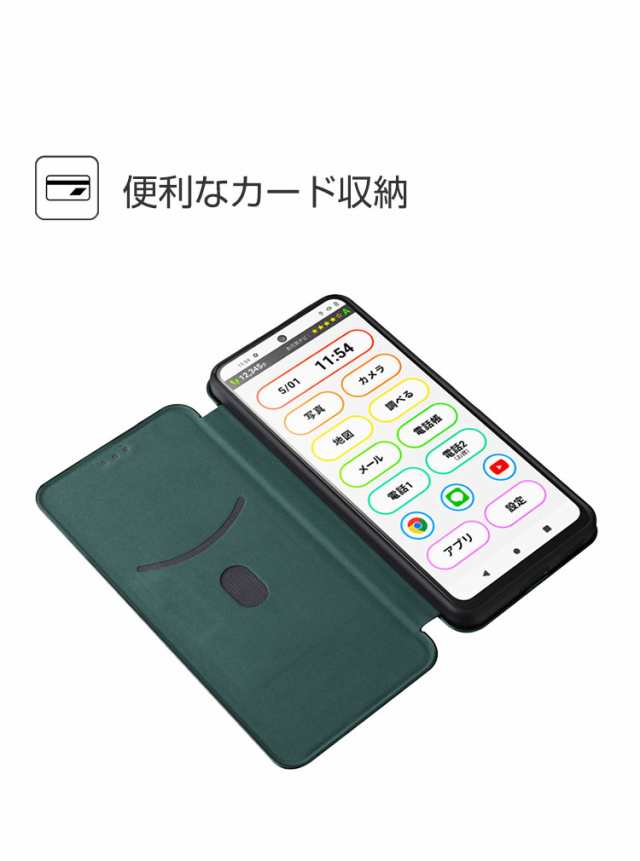 送料無料 トーンモバイル TONE MOBILE TONE e22 Android スマートフォン 保護 ケース 手帳型 PUレザー カーボン調  おしゃれ CASE 汚れ防止 スタンド機能 便利 実用 カード収納 ブック型 カッコいい 人気 便利性の高い 手帳型カバー 強化ガラスフィルム  おまけ付きの通販は ...