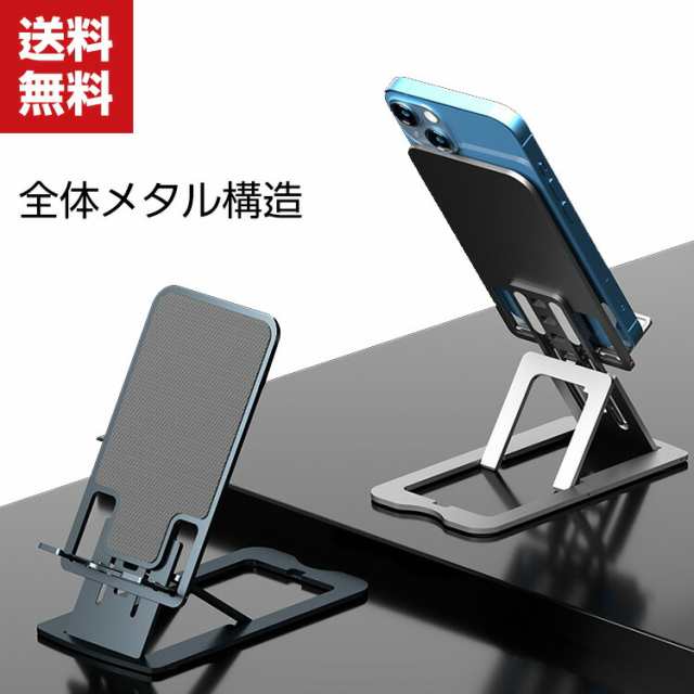 携帯ホルダー スマホスタンド iPhone 磁気電話ホルダー 携帯ホルダー スマホスタンド iPhone 磁気電話ホルダー