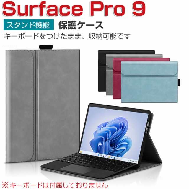 【色: 濃い緑】For Surface Pro 9 ケース サーフェス プロ 9