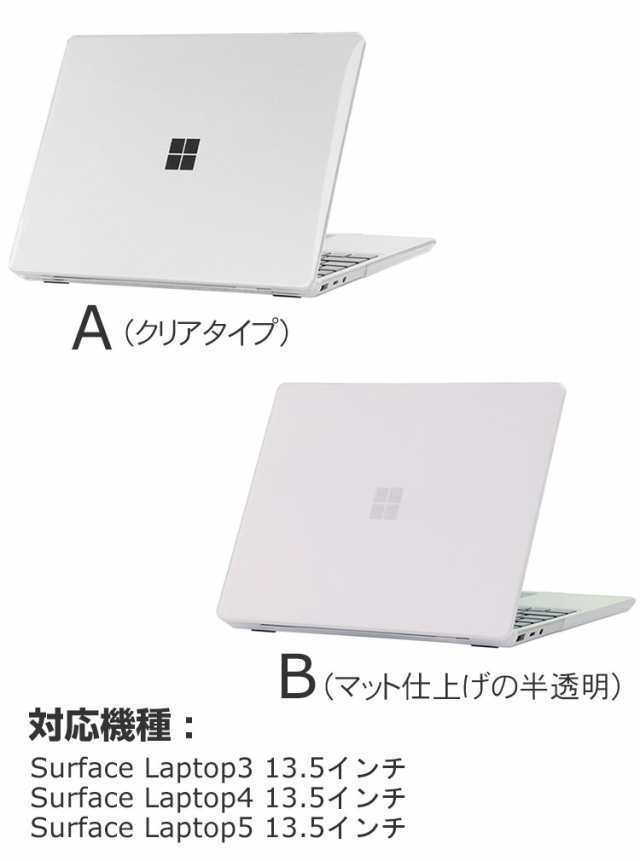 【美品】surface laptop3 13.5インチ