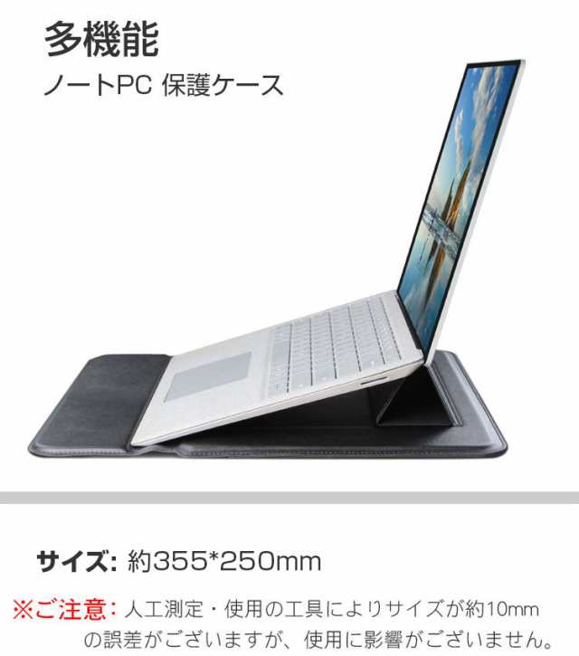 送料無料 Microsoft Surface Laptop GO 3/2 12.4型(インチ) サーフェス ラップトップ ノートパソコン 収納ケース  高級PUレザー カバー ス｜au PAY マーケット