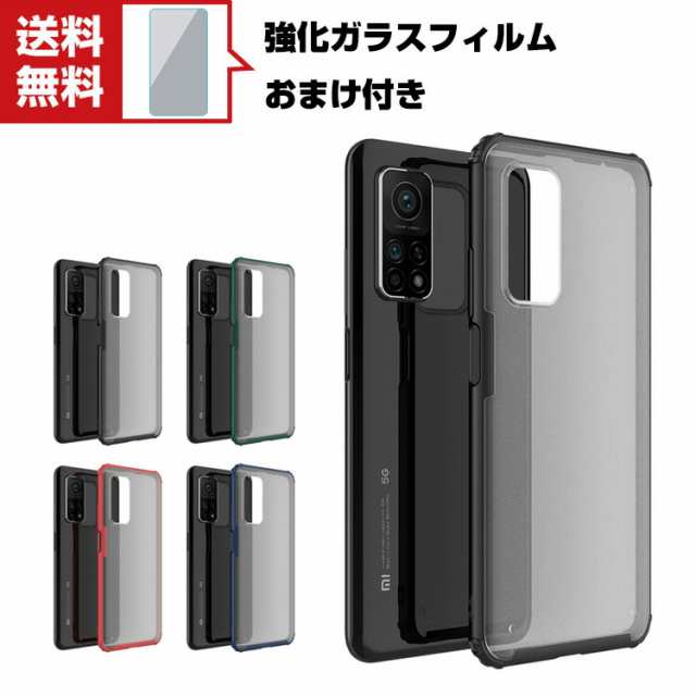 Xiaomi Redmi Note 11 Pro 5G Android スマートフォン 保護ケース 傷やほこりから守る シャオミ CASE 衝撃に強い  2重構造 TPU+PC素材 の通販はau PAY マーケット - COCO-fit | au PAY マーケット－通販サイト