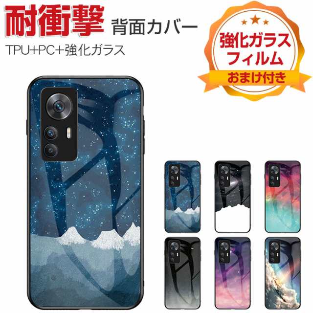 iPhoneケース 背面ガラス 衝撃吸収 グラデーション 液晶 強化 ガラス 人気 韓国 おしゃれ iPhone15 14 13 12 11 mini Pro Max X XR SE 第2世代 8 Plus 7 Plus