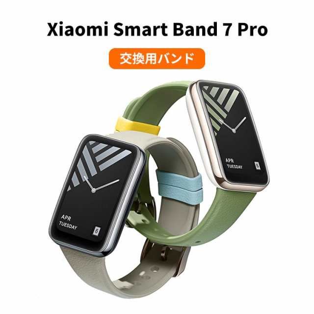 Xiaomi smart band pro ＋ おまけ(メタルバンド)-