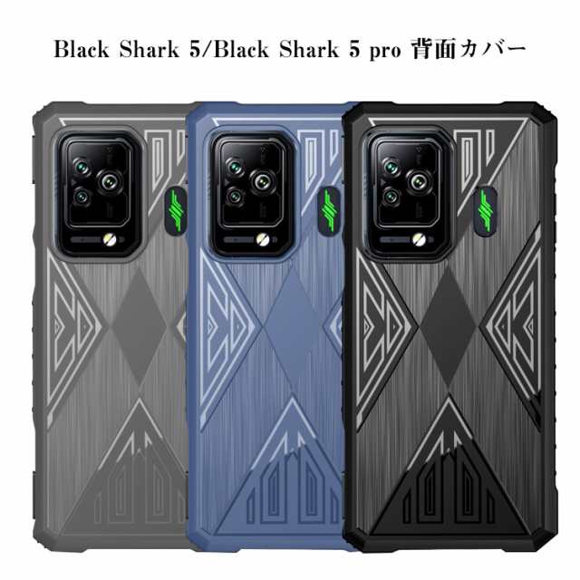 ブラックシャーク5 Xiaomi Black Shark 5/Black Shark 5 pro スマートフォンカバー TPU おしゃれ CASE  耐衝撃 衝撃吸収 落下防止 汚れ防｜au PAY マーケット