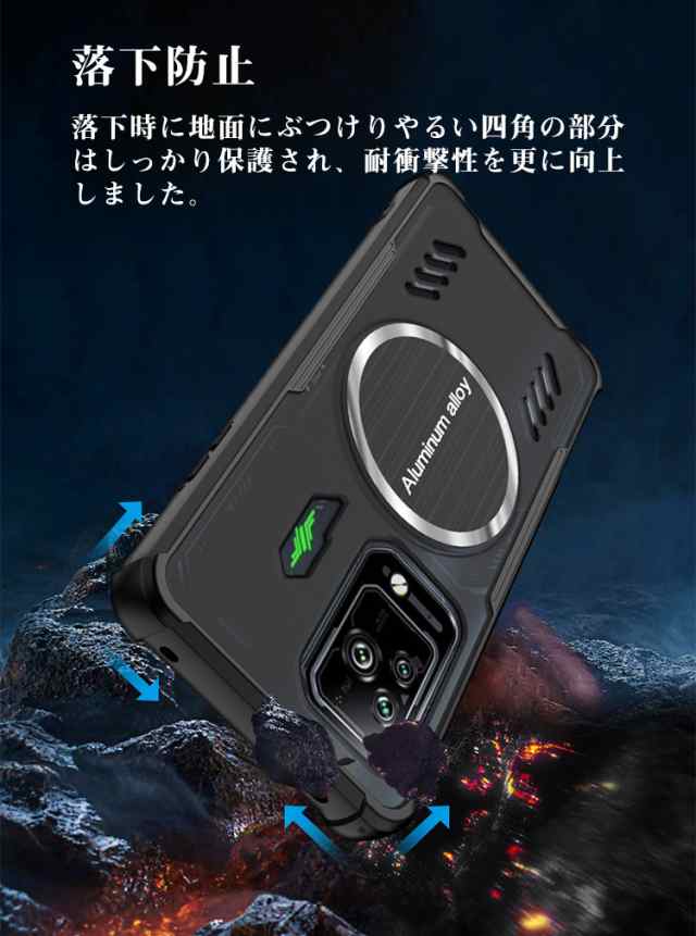 ブラックシャーク5 Xiaomi Black Shark 5/Black Shark 5 pro スマートフォンカバー TPUu0026PC おしゃれ  CASE 耐衝撃 衝撃吸収 落下防止 汚の通販はau PAY マーケット - COCO-fit | au PAY マーケット－通販サイト