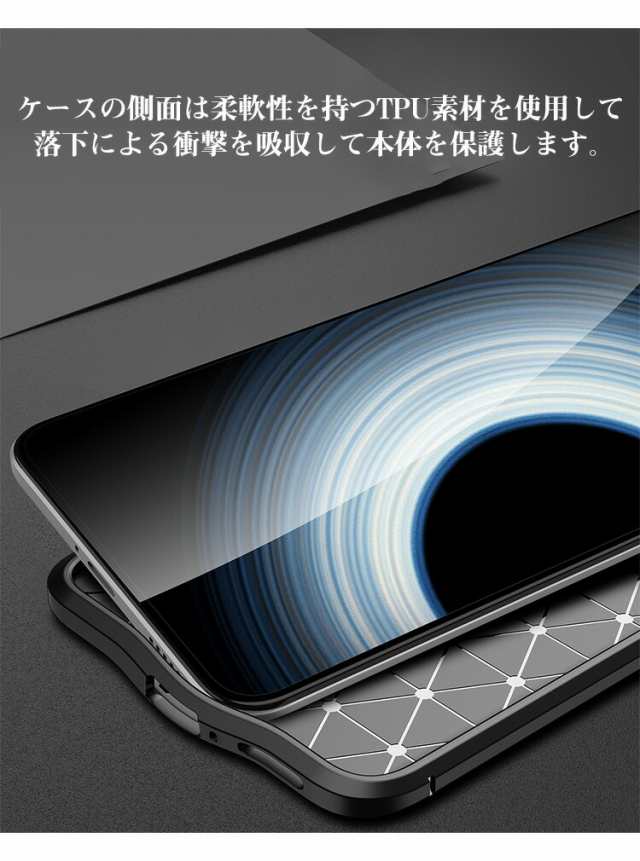 Xiaomi 12T Pro 12G/256G/黒 + ケース＆保護シート