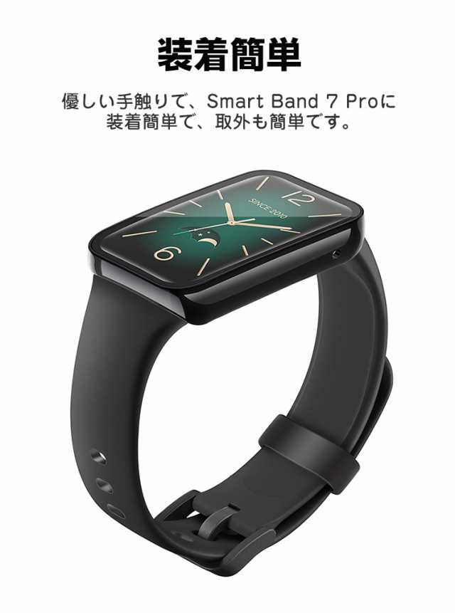 シャオミ Xiaomi Smart Band 7 Pro スマートバンド ウェアラブル端末