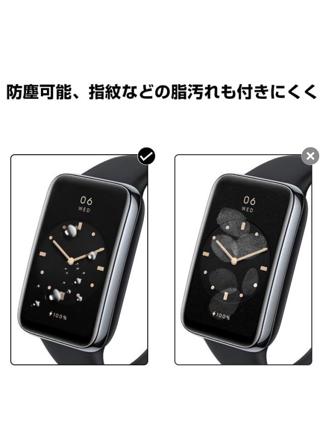 xiaomi smart band 7 pro【ハイドロゲルフィルム 2枚組】 Amazon.co.jp: 【2枚セット】対応 Xiaomi Smart Band 7 Pro