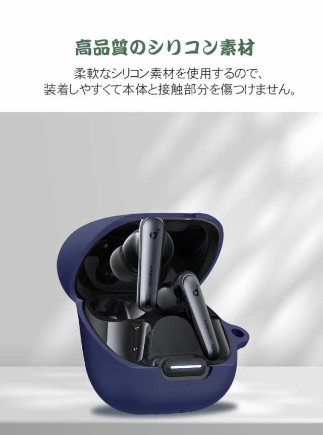 Anker Soundcore Liberty NC アンカー サウンドコア リバティー4 NC ケース 柔軟性のあるシリコン素材 カバー  イヤホン・ヘッドホン アの通販はau PAY マーケット viviancase au PAY マーケット－通販サイト