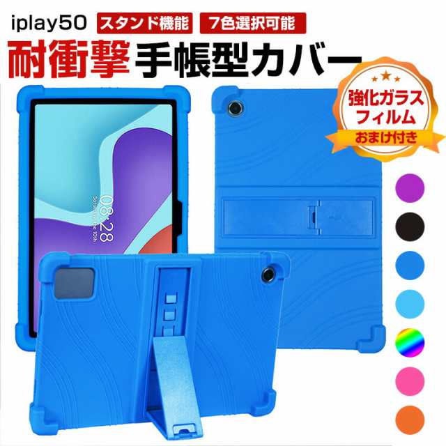 ALLDOCUBE iplay50/50pro 10.4インチ Android アンドロイド タブレット