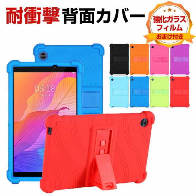 ALLDOCUBE iplay50 mini 8.4インチ ケース カバー Android