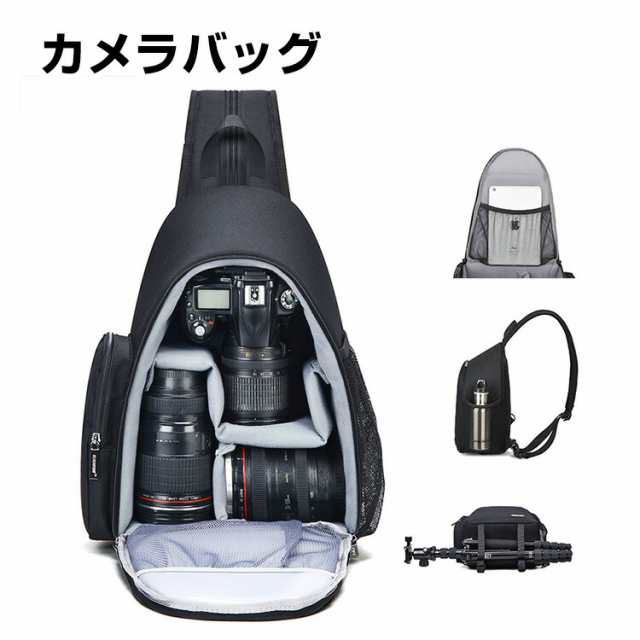 カメラバック。カメラ収納ショルダーケース