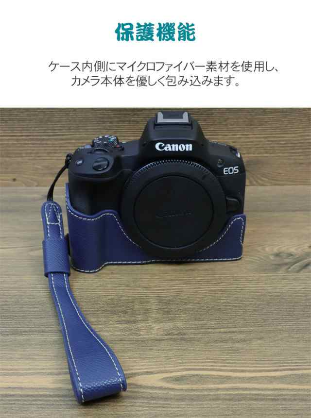 Canon(キヤノン) EOS R50 ボディ デジタル一眼カメラ カメラ保護