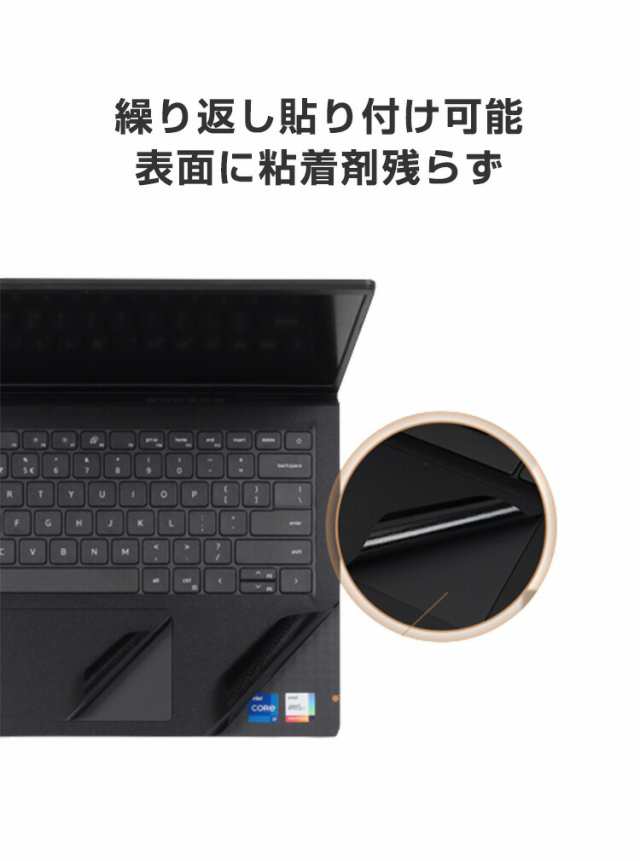 Dell Vostro 3420 14インチ 全面保護フィルム PVCの高級素材を採用