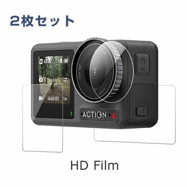 【新品未開封】DJI OSMO Action オスモ アクション カメラ