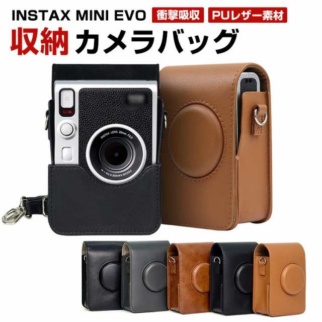 富士FILM instax mini LiPlay カメラ専用ケース 保護カバー