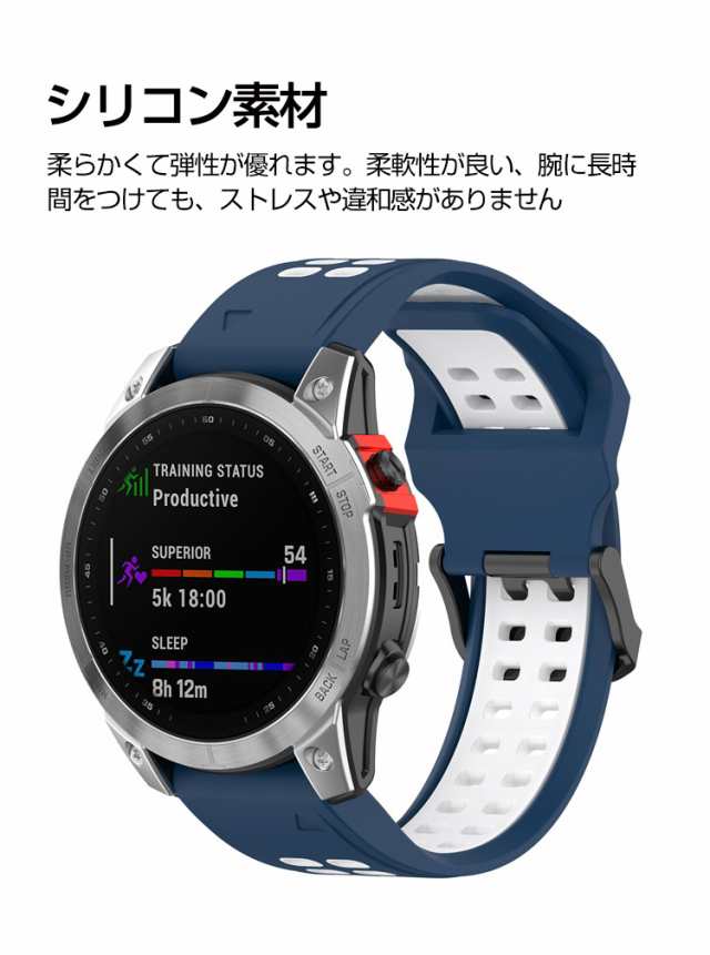 Garmin Fenix 7 Pro Approach S70 47mm epix Pro (Gen 2) 47mm approach S62  EPIX gen2 交換 バンド シリコン素材 おしゃれ 腕時計ベルトの通販はau PAY マーケット - COCO-fit | au PAY  マーケット－通販サイト