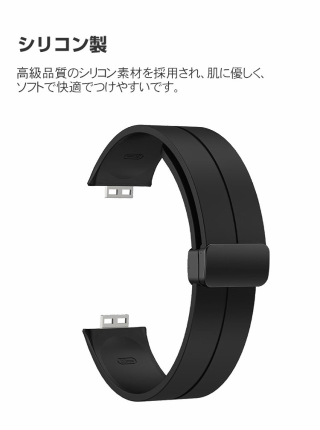 HUAWEI WATCH FIT ファーウェイウォッチ フィット Special Edition