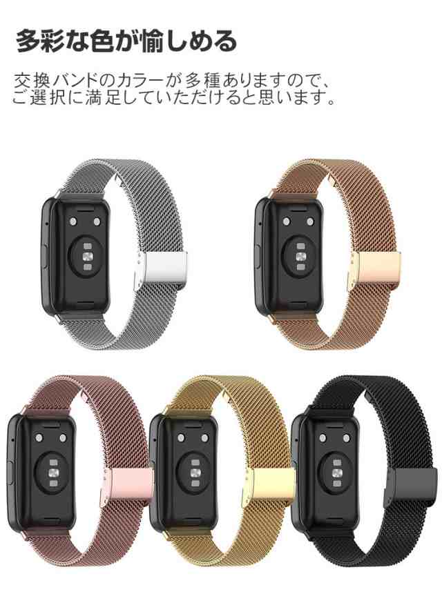 HUAWEI WATCH FIT ファーウェイウォッチ フィット Special Edition