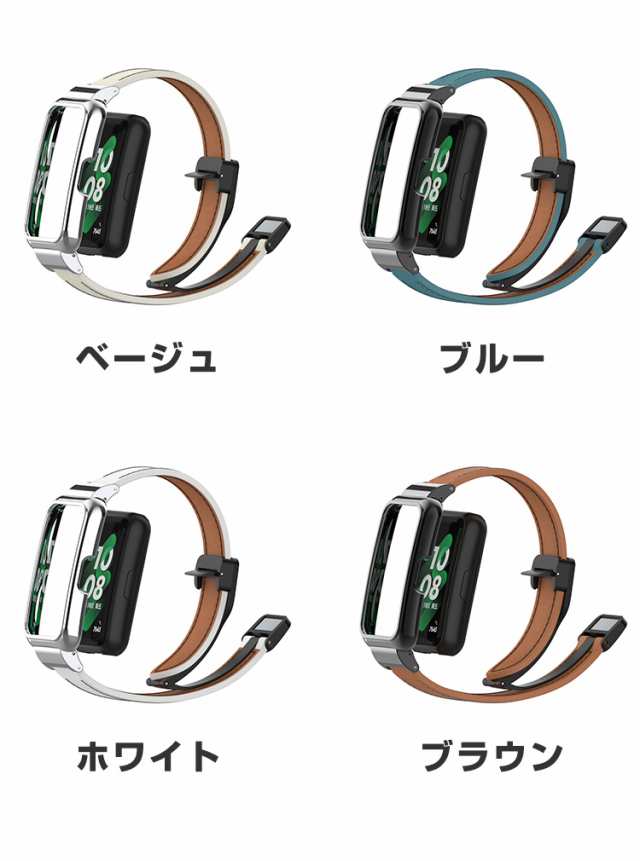 HUAWEI Band 7 Band 8 交換 バンド オシャレな PUレザー素材 交換用