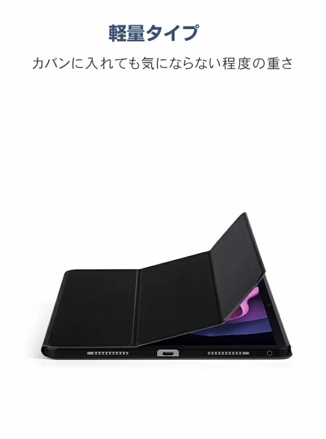 LAVIE Tab T11 T1175 FAS ケース PC-T1175FAS TAB11 202 カバー PC-TAB11202 11.5inch 2023年版  11.5インチ スタンドケース スタンド NEC互換 タブレットケース